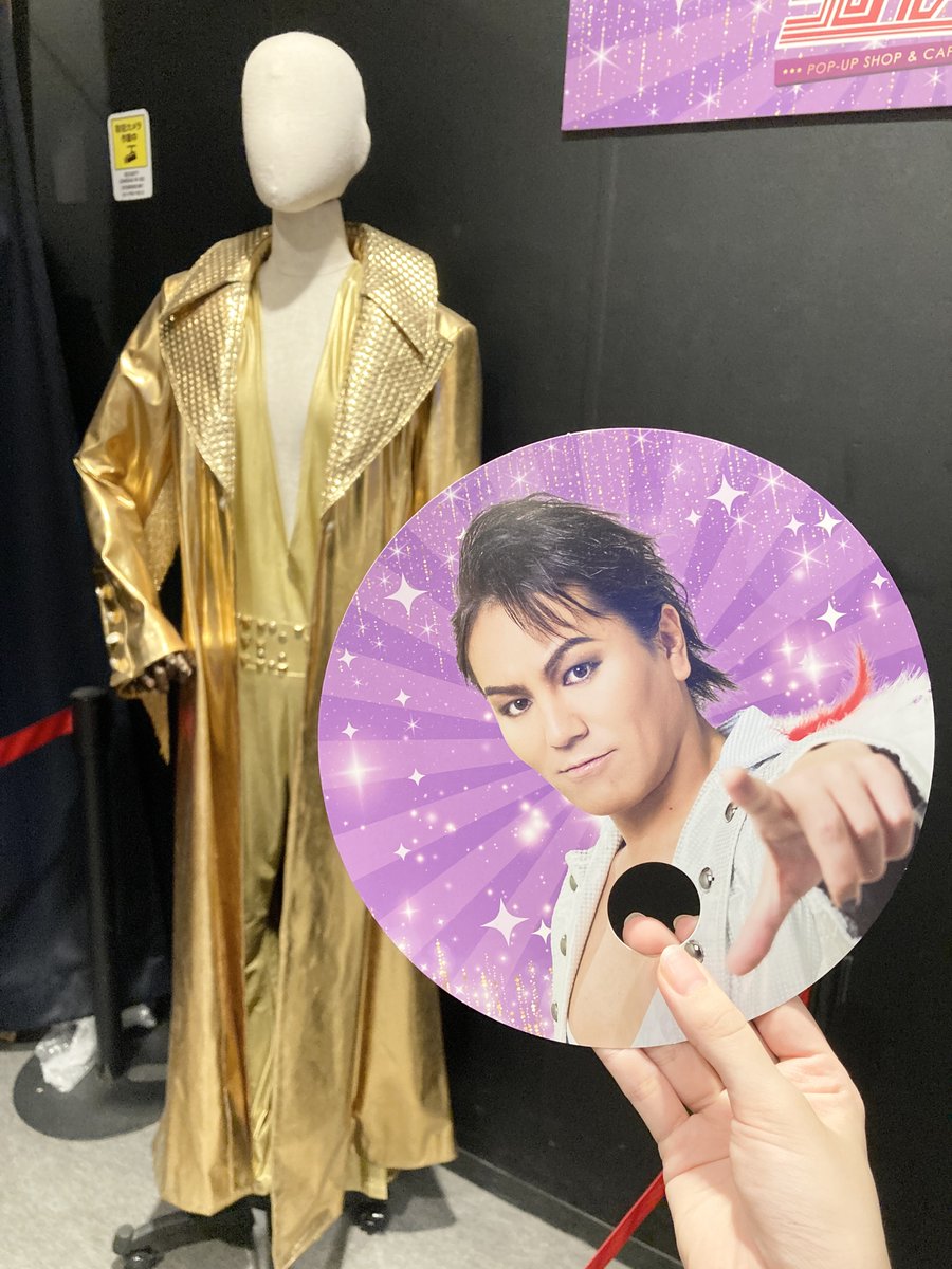 50TA 狩野英孝 ツリービレッジコラボ 輝くあそこへGO！！フェスティバル・カーニバル！！50TA 15th