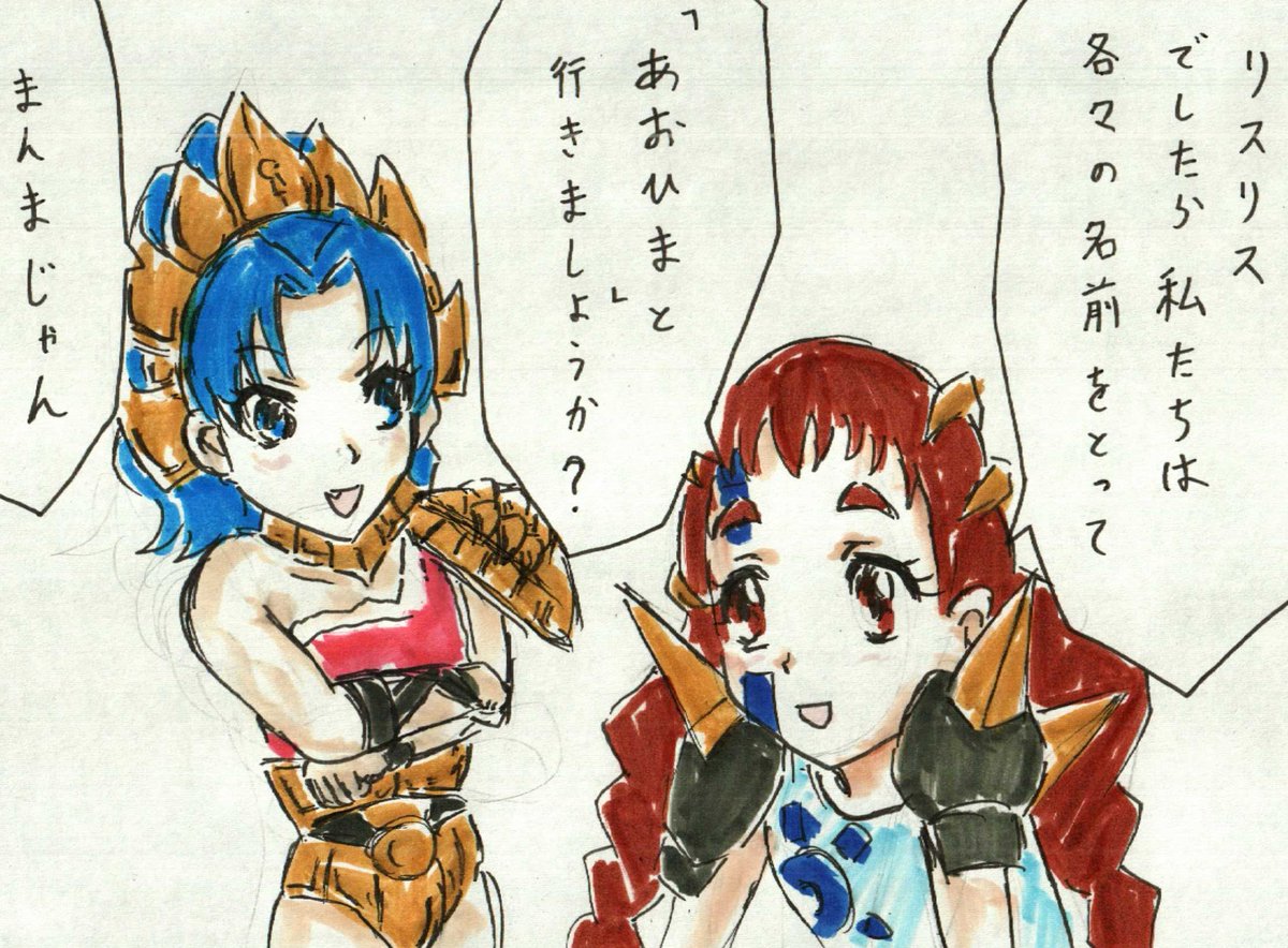 #これを見た人は無言で去年8月の画像を貼る 