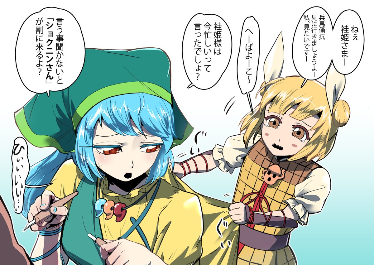 #8月28日はまゆけーきの日 