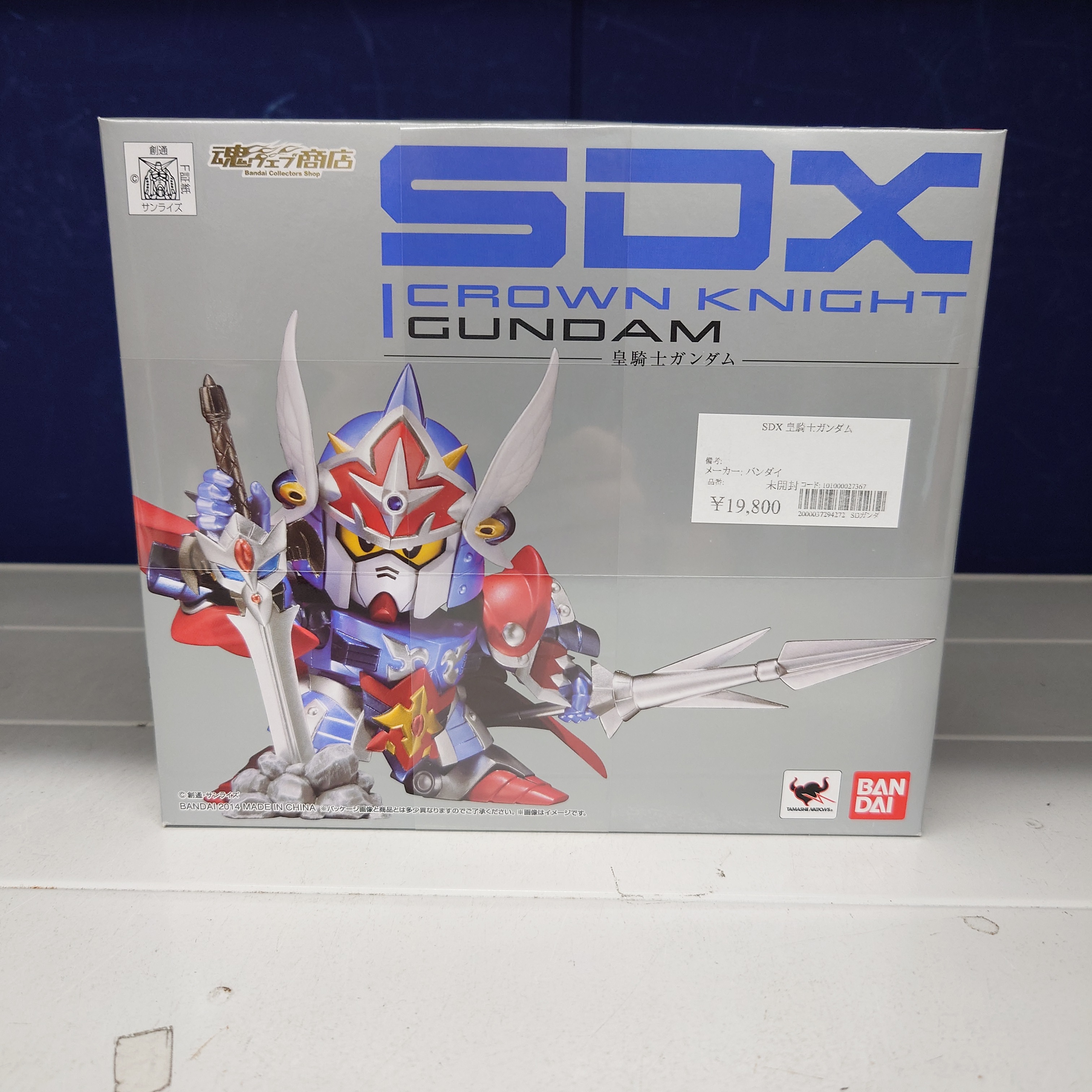 Amazon.co.jp: SDX 皇騎士ガンダム（魂ウェブ限定） : ホビー