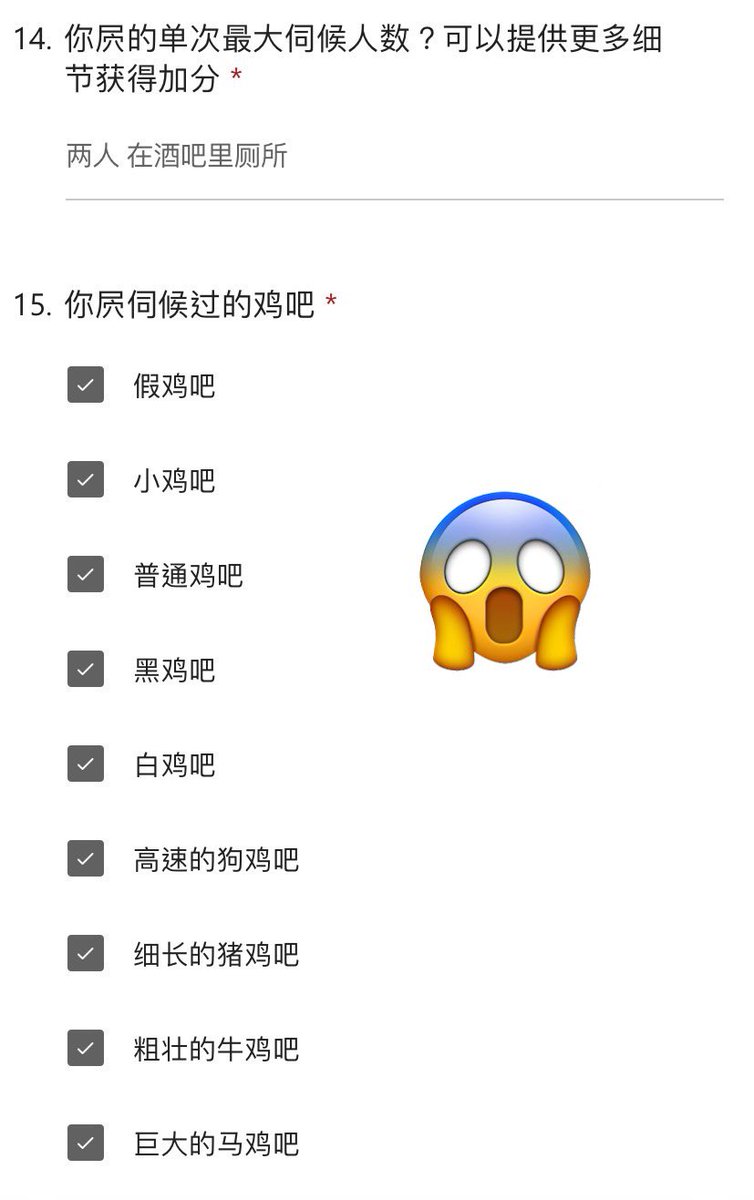 《雌性资料上贡营第二期》
#XPT耻辱墙

第四位张梓鑫<a href="/XinXiao57479/">小鑫鑫</a> 
作为18岁的初熟母人
海选时却有惊人的表现
自信的介绍亲朋好友一起报名

这份自信维持到入营时候
夸下“要取得A级清零贡畜”的海口

然而
这份自信止步于问卷二
被榨干信息后就一蹶不振

有点好奇
18岁的迷你屄
如何承受如此多种的鸡吧