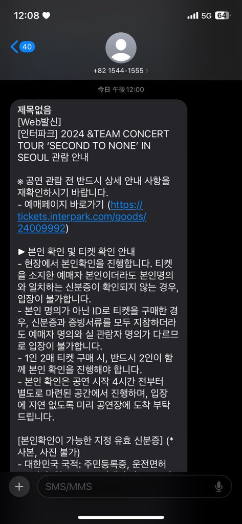 왔다…