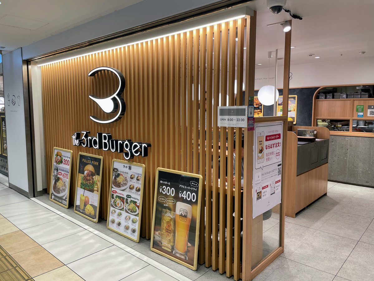 Winger2499's tweet image. Pulled Pork Burger at &quot;the 3rd Burger&quot; 
🍔the 3rd Burger🍔
八重洲地下街にあるハンバーガー店で看板メニューの「the 3rd Burger」と期間限定の「プルドポークバーガー」を頂きました🥰
#hamburger #pulledpork #pulledporkburger #the3rdburger #tokyogourmet #ハンバーガー #プルドポーク