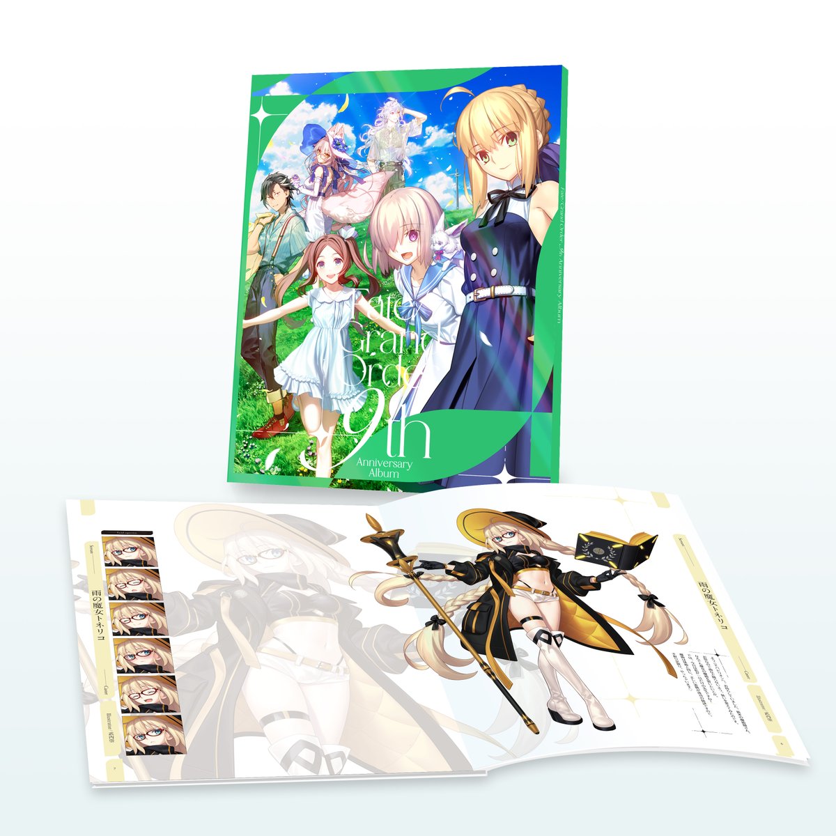 その他 Fate/Grand Order Anniversary Album カルデア広報局より】 ☆FGO Fes. 2024情報☆ 「FGO Fes. 2024」事後