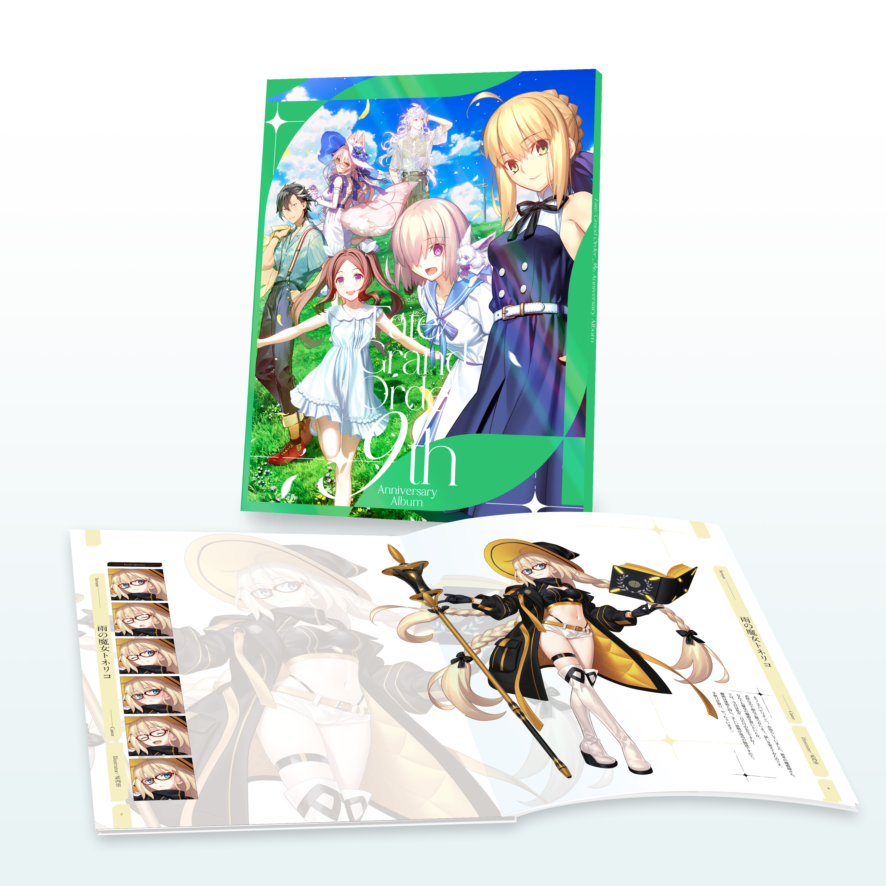 公式】Fate/Grand Order on X: 