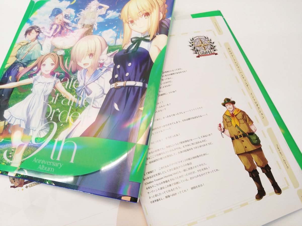 カルデア広報局より】 ☆FGO Fes. 2024情報☆ 「FGO Fes. 2024」事後