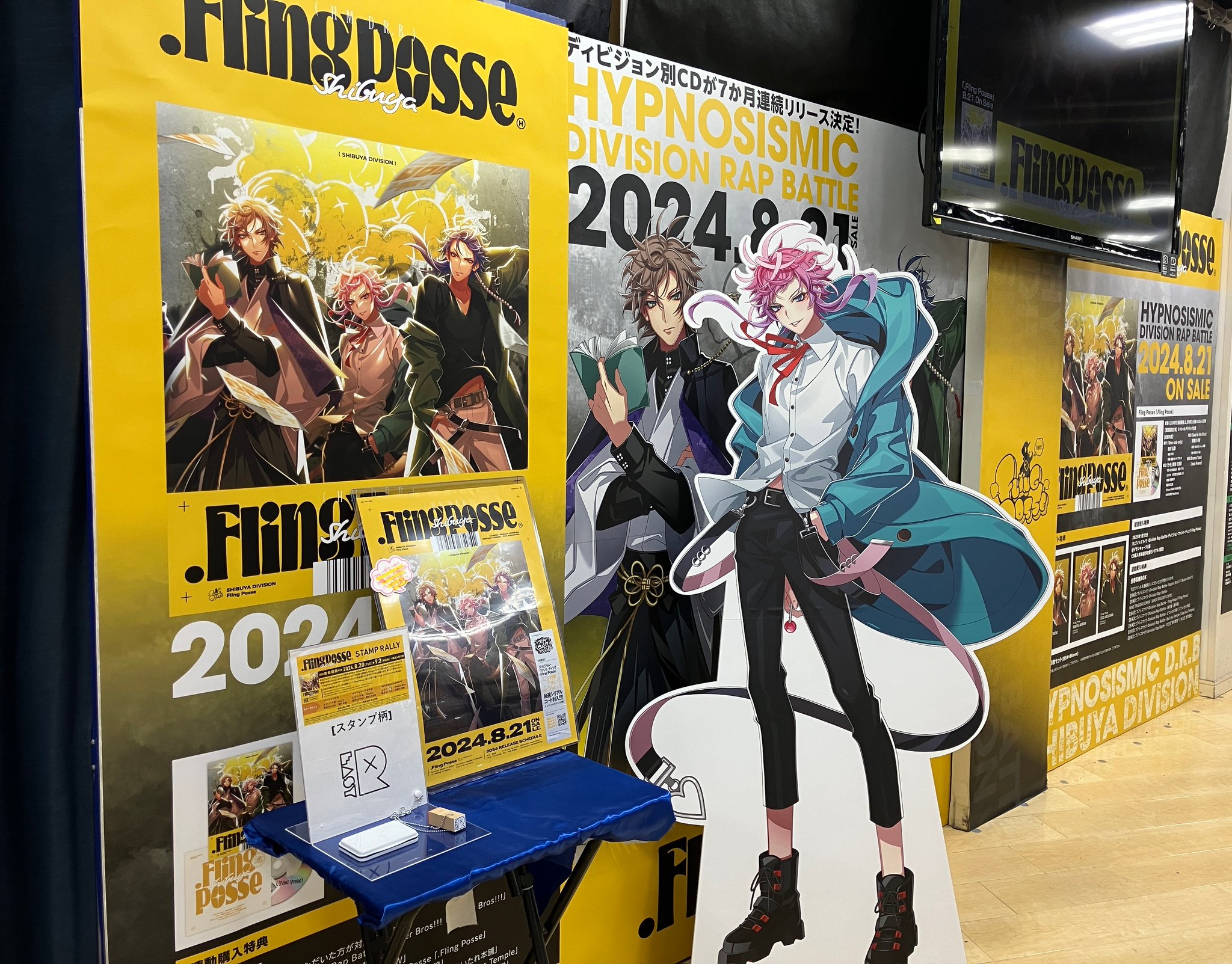 アニメイト渋谷 on X: 