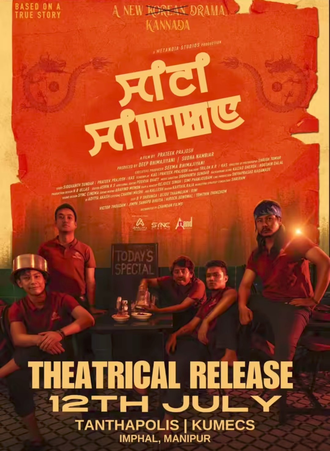CinemaRare on X Also probably the first Kannada film to have a theatrical release in Manipur. https t a1t9jw3OcW X