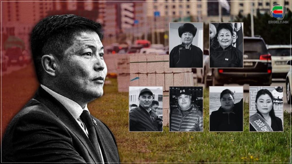 НИЙСЛЭЛИЙН ЗАМ ЗАСВАР, БОРДЮР, ДАВС БОДИСНЫ ТЕНДЕРҮҮД НЭГ ГЭР БҮЛИЙН МЭДЛИЙНХ БОЛЖЭЭ
ergelt.mn 
Нэг гэр бүлийн 3 компани есөн байршлынх нь тендерт ялсан. Зам засаж, бордюр солихоос гадна хотын төвийн хог цэвэрлэгээ,  давс бодисны тендерүүдийг алддаггүй