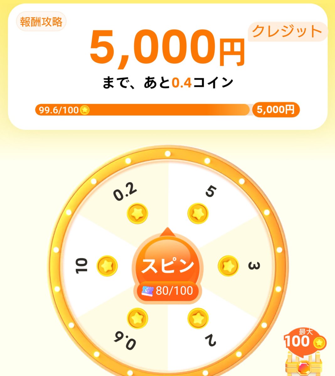 nekko_'s tweet photo. もうちょっと！相互お願いします！
最大5,000円報酬をもらうために、招待を受入れていただけませんか？こちらをタップして、TEMUで受入れましょう！
https://t.co/5nEQlZPIOn https://t.co/6NqiqOGkgD