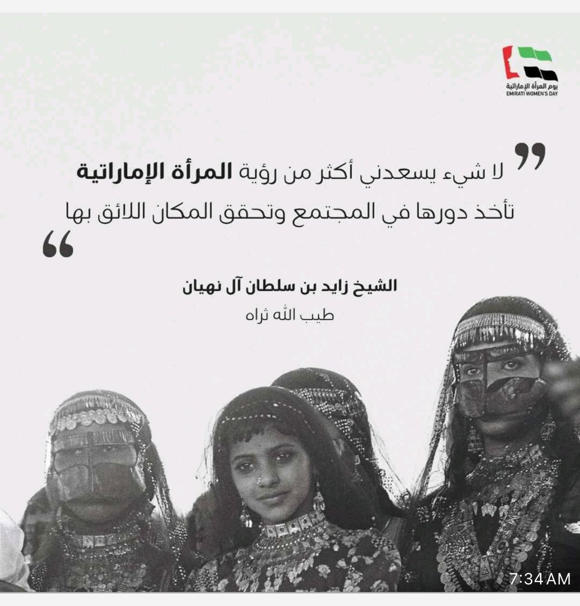 ديالا علي 🕊️ tweet media