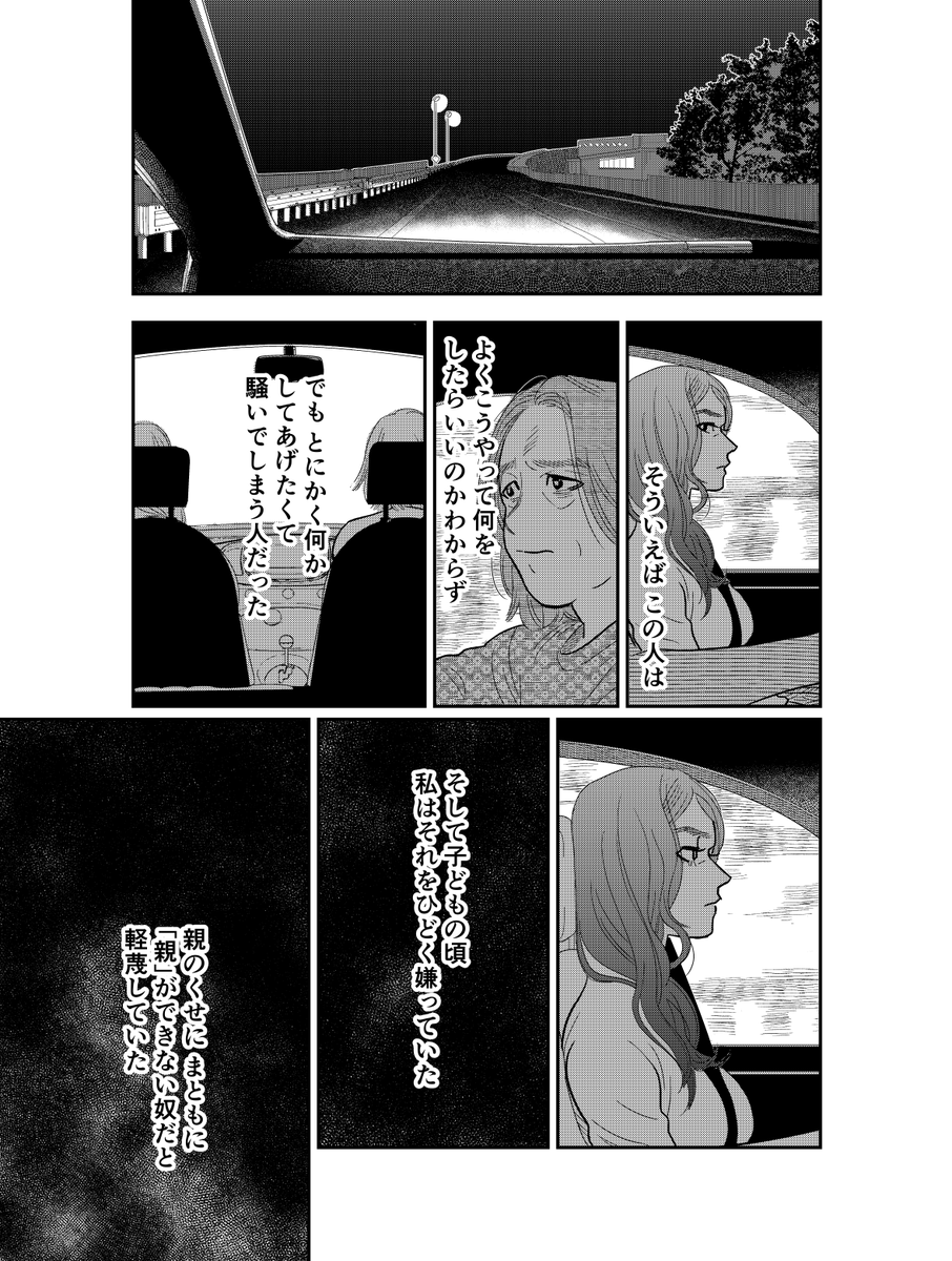 6/8 