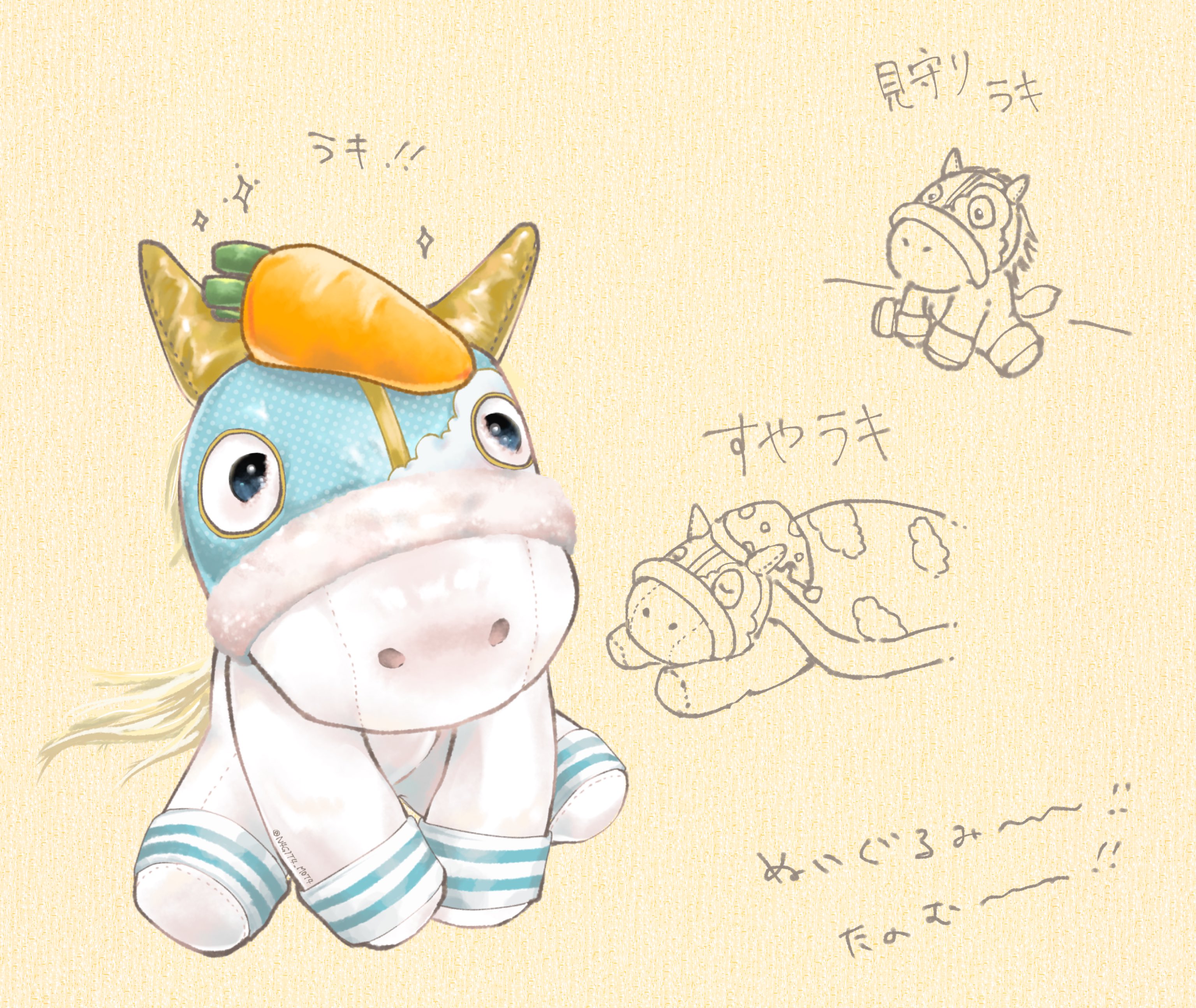 🐎🍺(うまさけ) on X: 🐎🍺(うまさけ) on X: