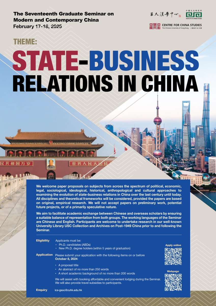 The 17th Graduate Seminar on China is calling for proposals. Interested ABDs and fresh PhDs can apply at cloud.itsc.cuhk.edu.hk/webform/view.p… by October 8, 2024.