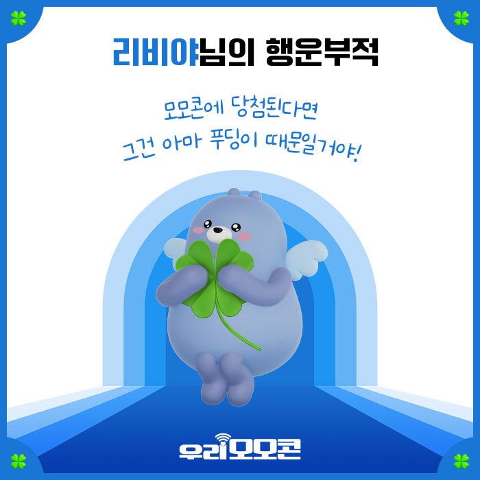 찬 tweet media