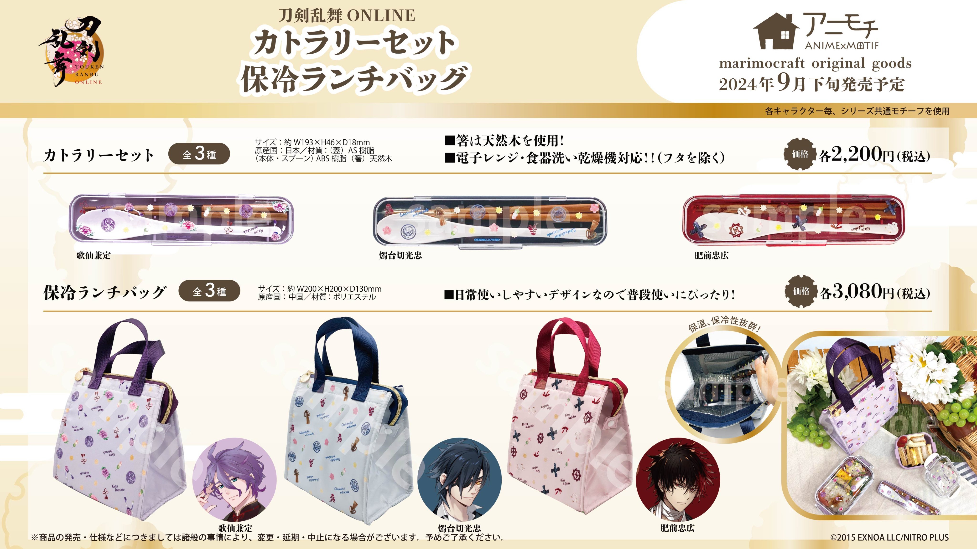 刀剣乱舞 とうらぶグッズ＆フィギュア予約 on X: 