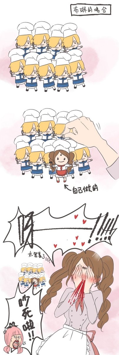 haru tweet media