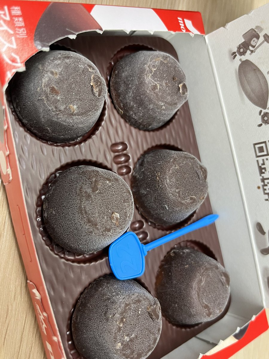 makuphil's tweet photo. 差し入れで
ピノ💓
ピノ祭りじゃーん‼️

午後も頑張れそう🥳

今日はいい日だ〜

#全国アマチュア楽団中の人 
#plno https://t.co/zGI3i6aoY3