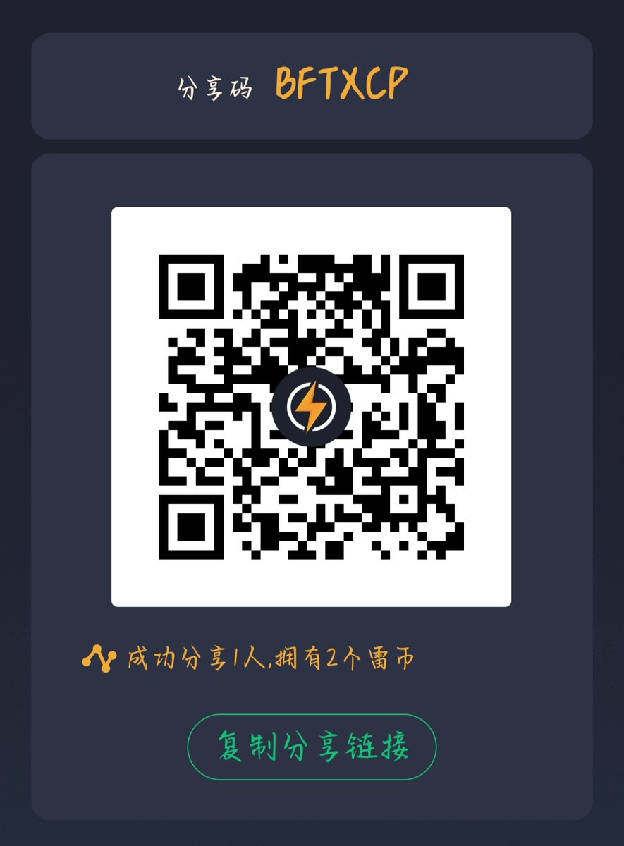 IGuffaws16808's tweet photo. 免费的加+速+神+器，独有加密协议确保隐私安全刚刚的，亲测有效哦【可复制网址到浏览器中打开】 https://t.co/AU1AStmgM7 https://t.co/CLNe1Ho2FV