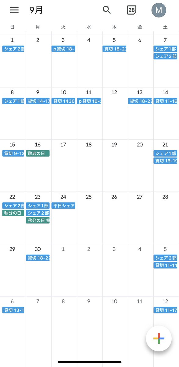 Studio MeltyPico (メルティピコ) tweet media