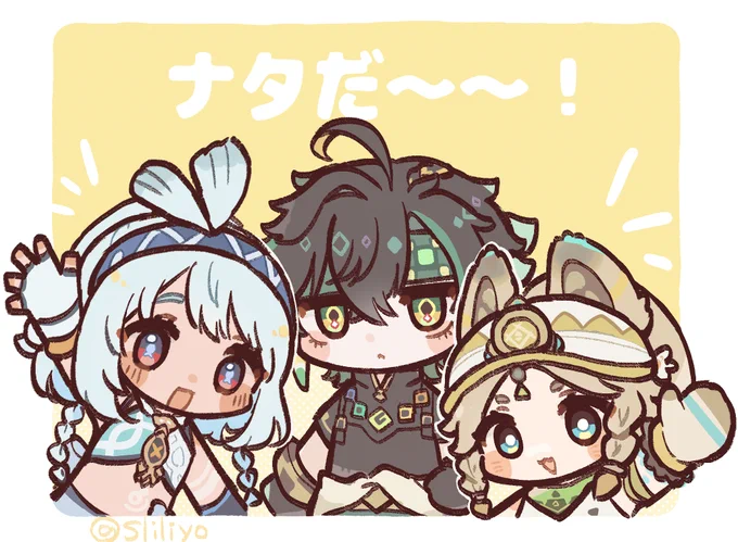 わ～～ 