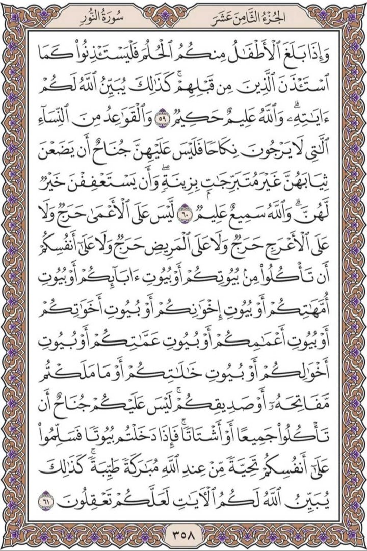 Recite and repost one page at here daily