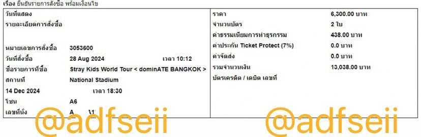 กอดอ tweet media