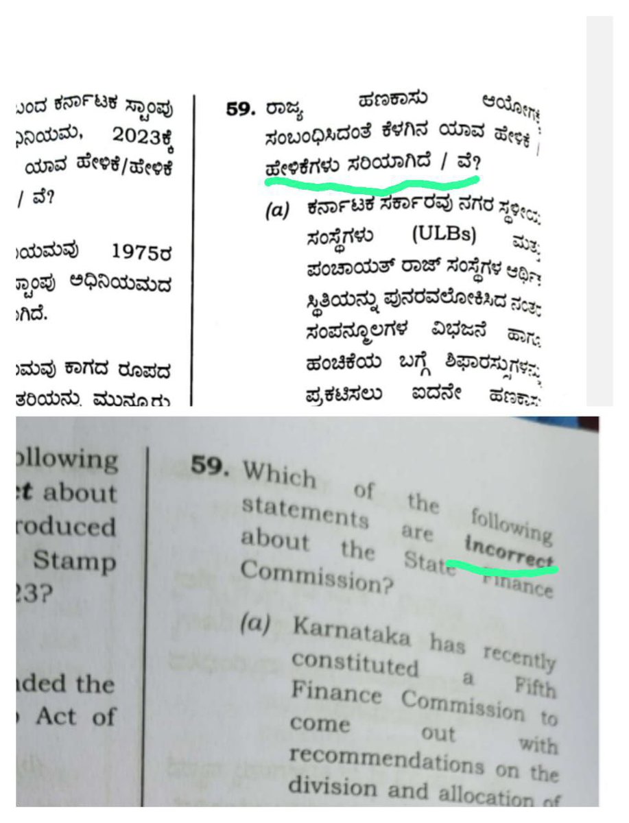 raju_b_g's tweet photo. Dear KPSC, 

384 Gazetted Probationers notification released on 2 Feb 2024 and exam conducted on 27 Aug 2024. 
Why so much negligence towards setting up a decent question paper with proper translation and review. Following are just sample
@secretarykpsc
@kpscadda 
@CMofKarnataka https://t.co/bBuFzoAyyn