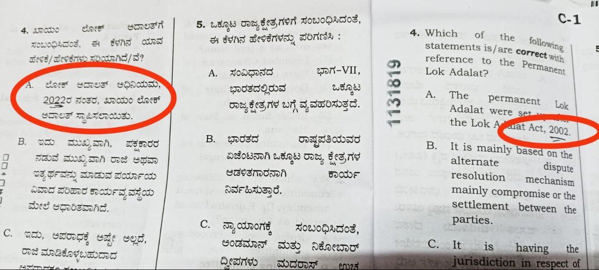 raju_b_g's tweet photo. Dear KPSC, 

384 Gazetted Probationers notification released on 2 Feb 2024 and exam conducted on 27 Aug 2024. 
Why so much negligence towards setting up a decent question paper with proper translation and review. Following are just sample
@secretarykpsc
@kpscadda 
@CMofKarnataka https://t.co/bBuFzoAyyn