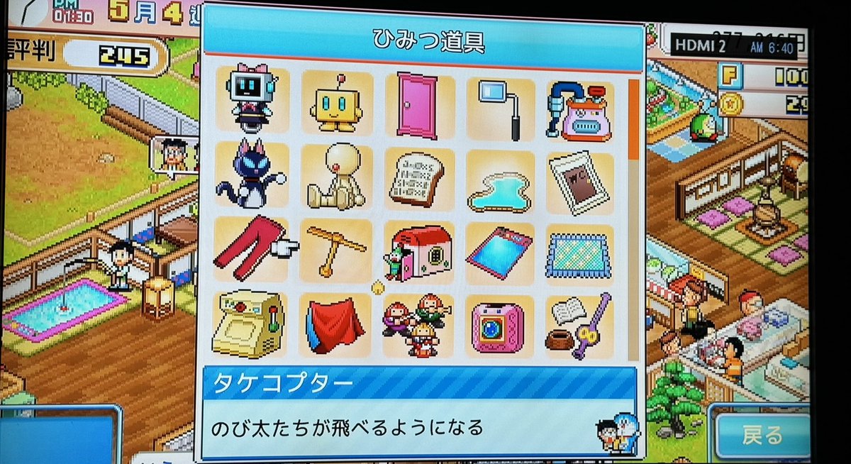 PaulMerza's tweet photo. 夜は早々と寝てしまう為、一足遅いニンダイw ドラクエ3をはじめ、往年の名作が帰ってくる❗️テンションアゲアゲです。
　そして…フィットボクシング3、この冬発売‼️これはアツい(キャラが減ってしまったのは悲しみ)
　個人的に目を引いたのが…ドラえもんのゲームwww
　秘密道具、栗饅頭…うっ頭痛がw https://t.co/PkJwfqcdyS