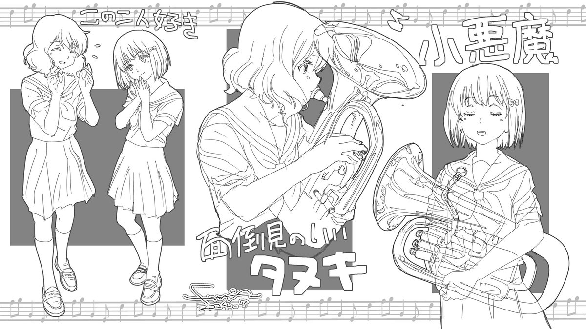 そこを ちょっとでも食い込みたいのよ。奏のユーフォを持った絵は言ってしまえばありふれてるけど、久美子のアングルは知りに行かないと出てこない。 