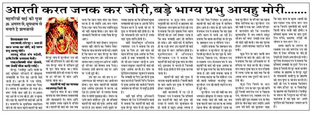 रत्नेश राय सांकृत 🇮🇳 tweet media