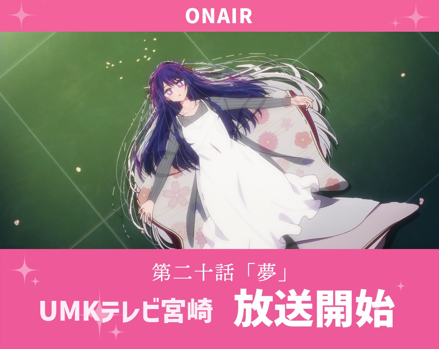 【邦画アニメ推し】ページ　　リクエスト商品のため ☆限定☆描き下ろし レイ＆クレア B2タペストリー キュアメイド