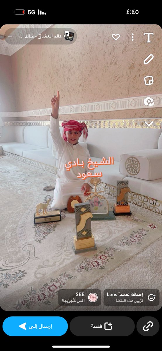 سعودابن بادي ال عواد (@saudskabrh) on Twitter photo 