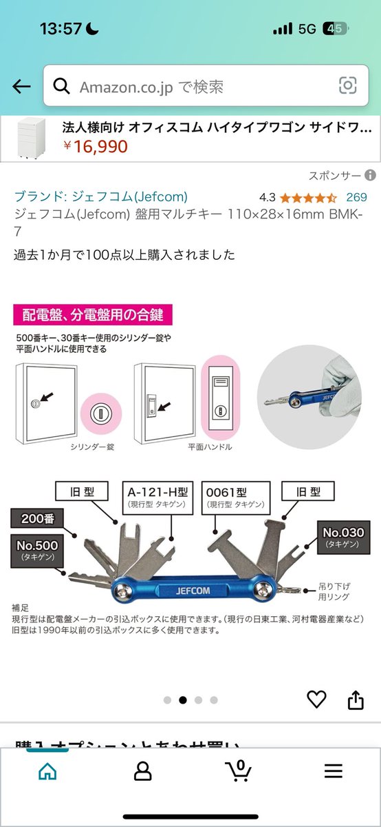 anm_02's tweet photo. いいなぁ、買っちゃおうかなぁ、どれにしよっかなー https://t.co/Bq4FIygkKG