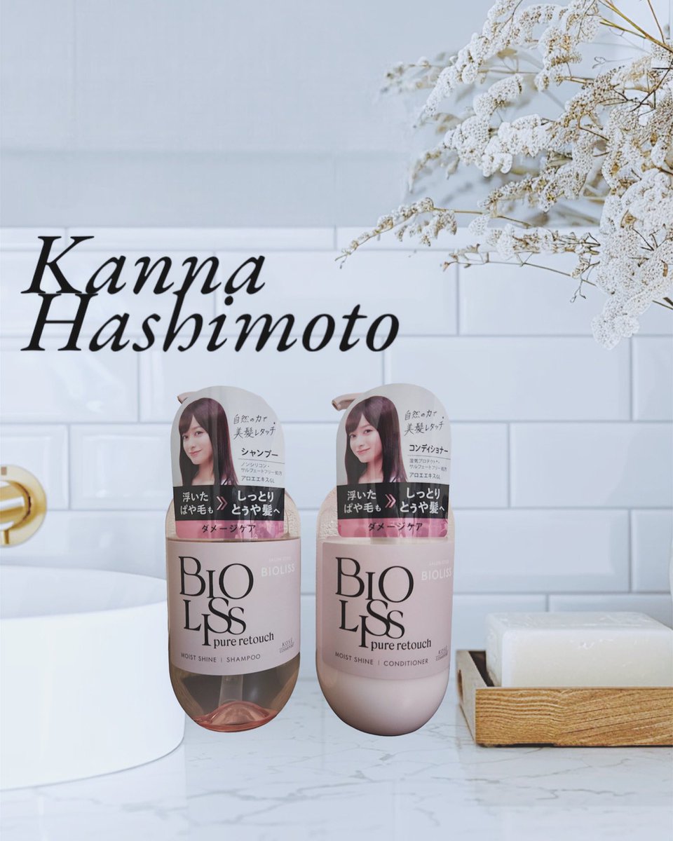 橋本環奈可愛さが半端ない写真