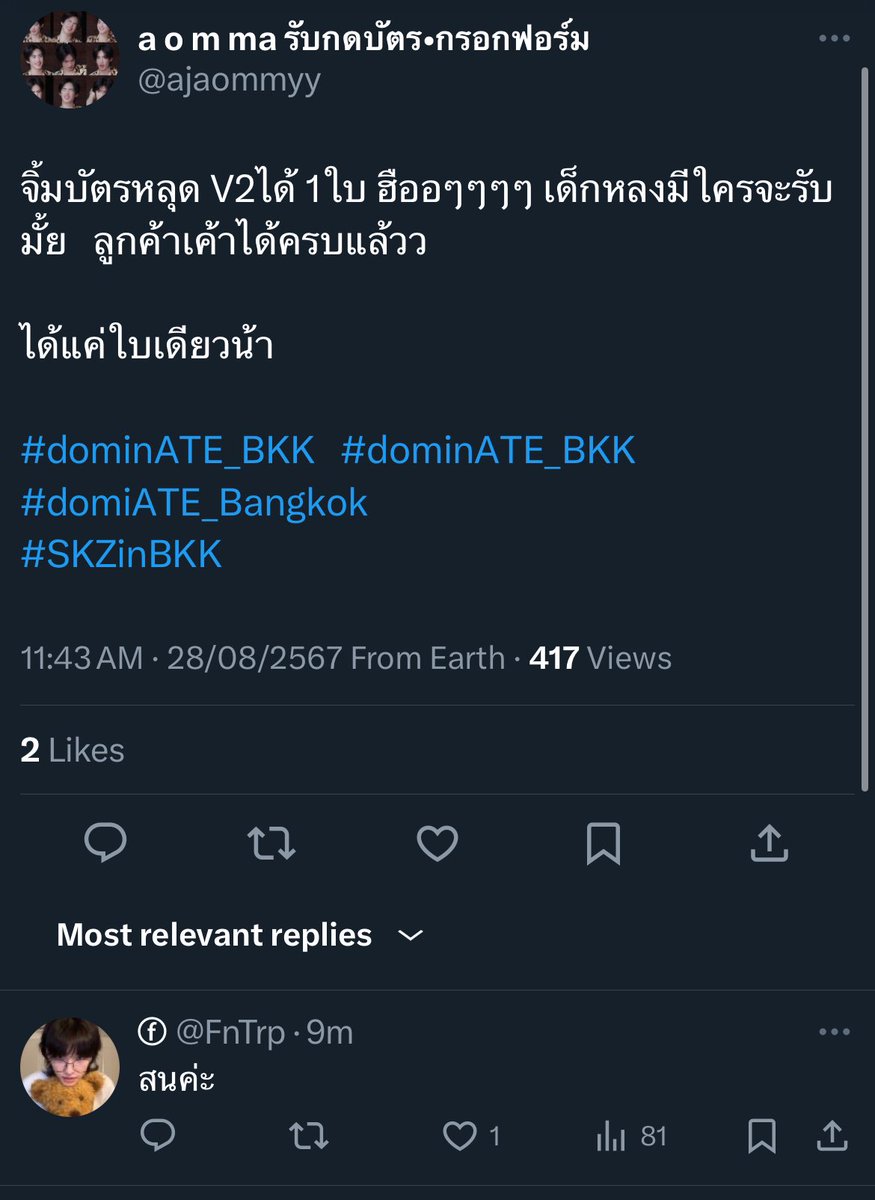 𝐓𝐮𝐞𝐬𝐝𝐚𝐲 𝐢𝐧 𝐰𝐢𝐧𝐭𝐞𝐫 tweet media
