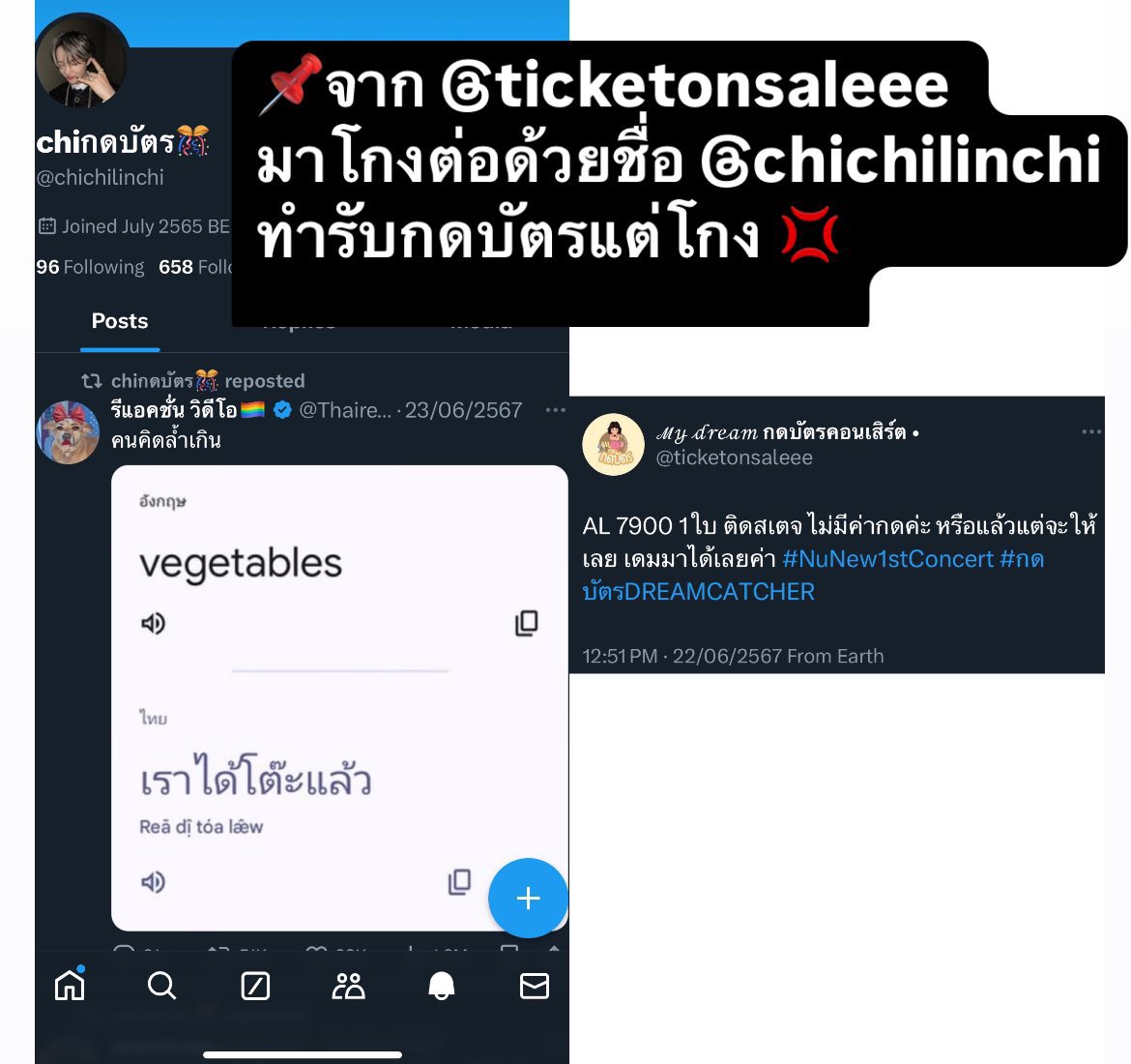 𝐓𝐮𝐞𝐬𝐝𝐚𝐲 𝐢𝐧 𝐰𝐢𝐧𝐭𝐞𝐫 tweet media