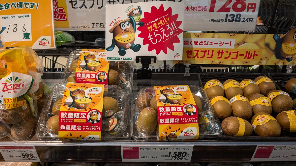 kenken_7 (@kenken_7) / Posts / X