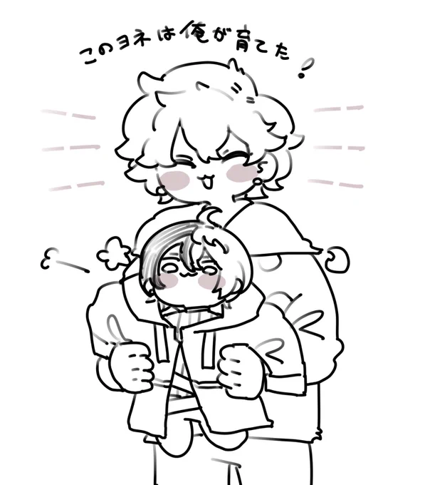 ニッコニココーチ 