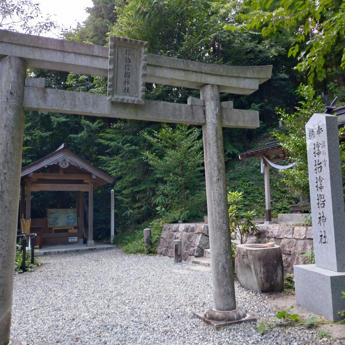サムハラ神社奥の宮
