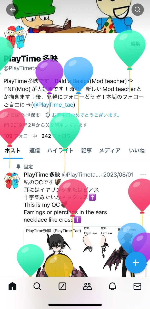 PlayTime多映 tweet media