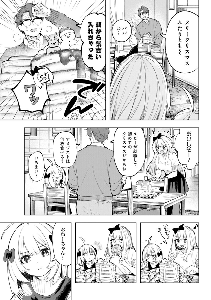 (6/19) 