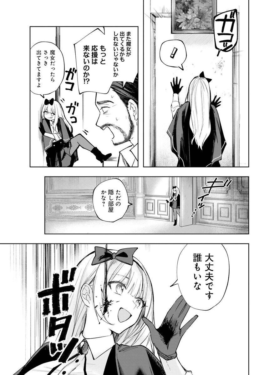 (6/19) 