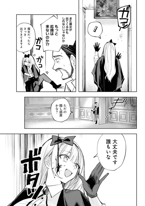 (6/19) 