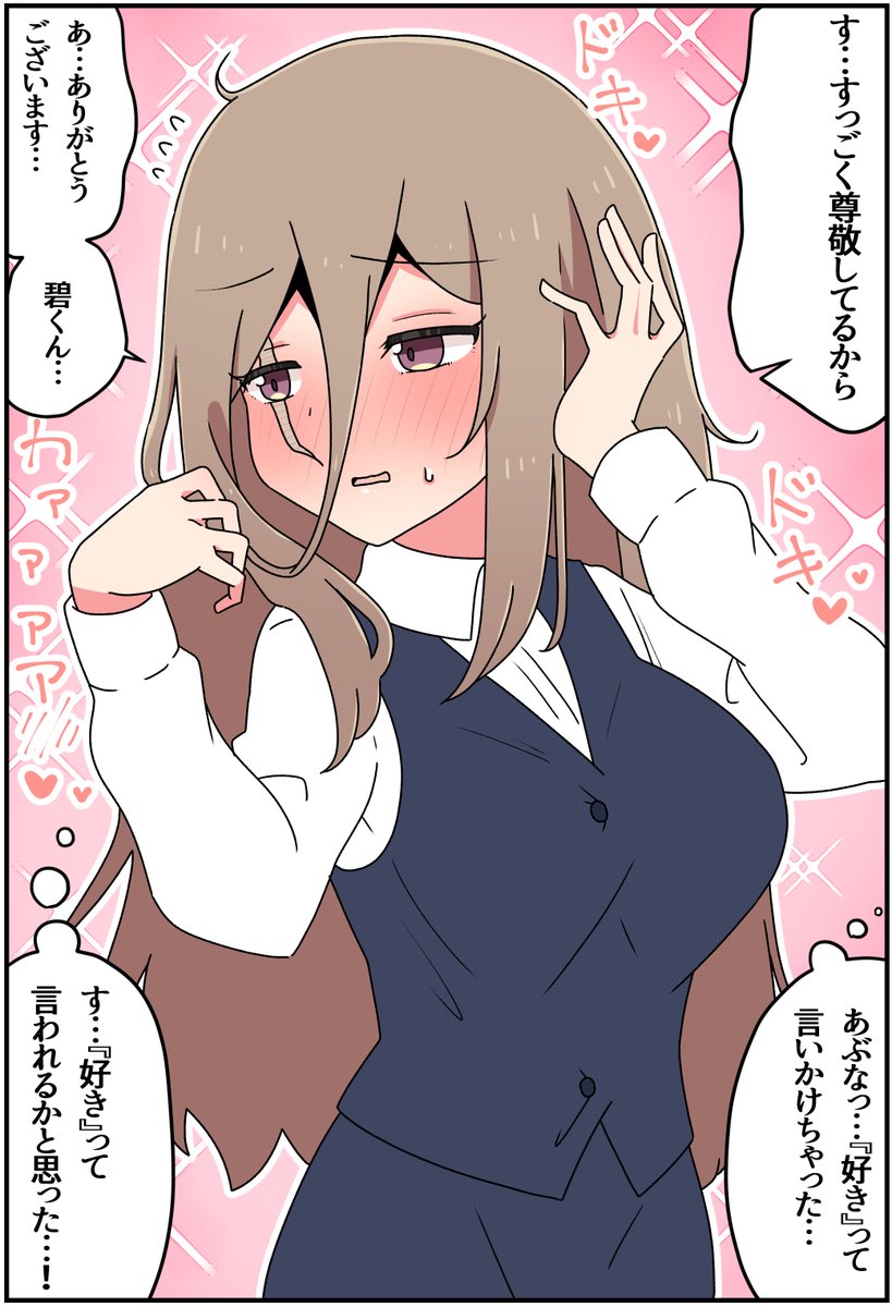 (6/7) 