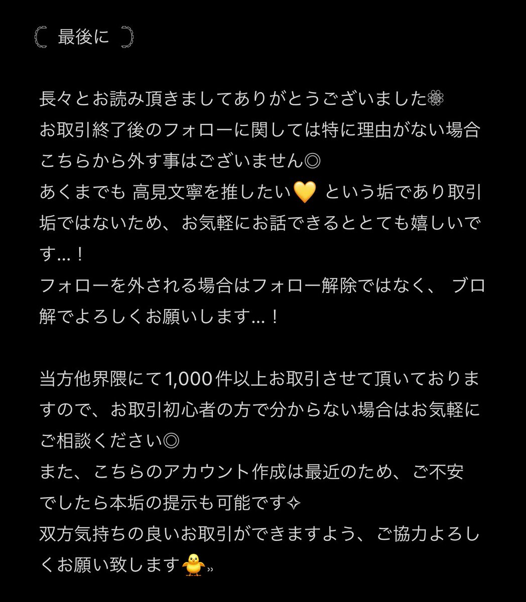 りんちゃん tweet media