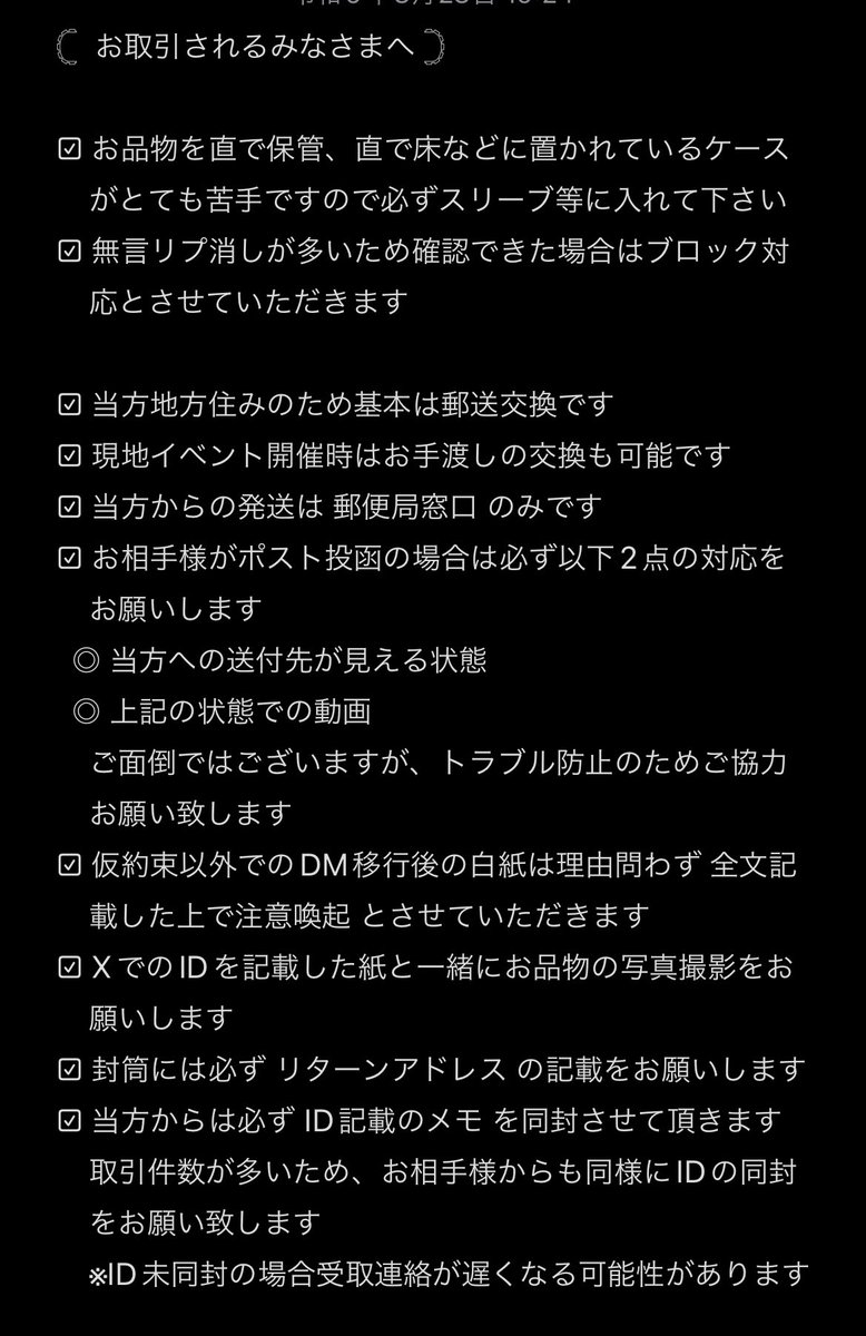 りんちゃん tweet media
