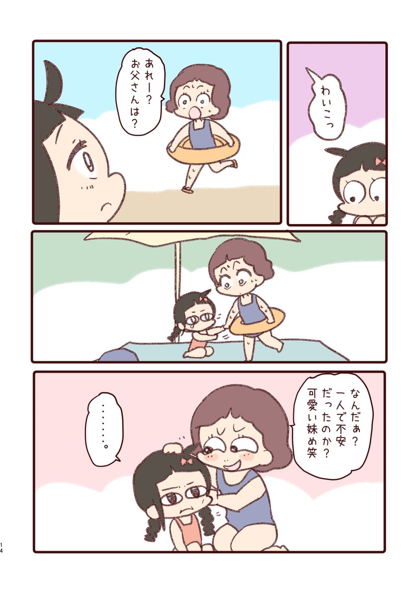 2/4 