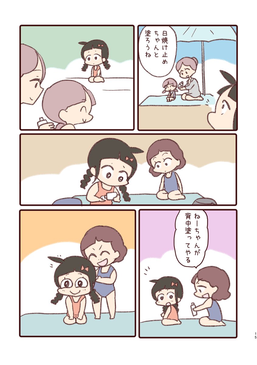 2/4 